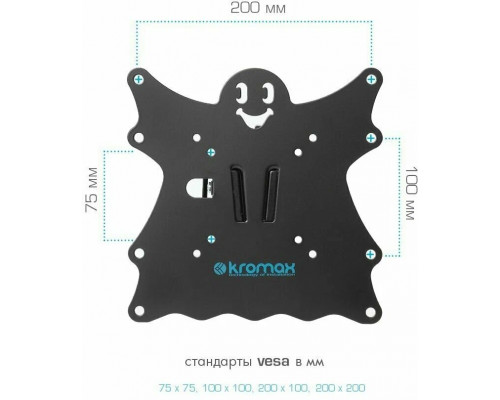 Кронштейн KROMAX CASPER-200 Кронштейн KROMAX CASPER-200