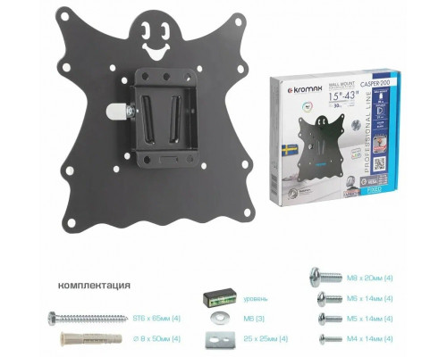 Кронштейн KROMAX CASPER-200 Кронштейн KROMAX CASPER-200