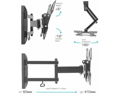 Кронштейн KROMAX OPTIMA-214 черный Кронштейн KROMAX OPTIMA-214 черный