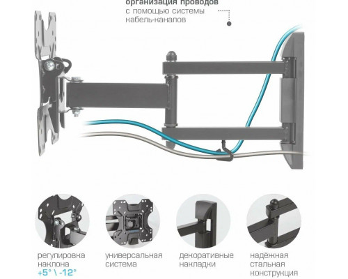 Кронштейн KROMAX OPTIMA-214 черный Кронштейн KROMAX OPTIMA-214 черный