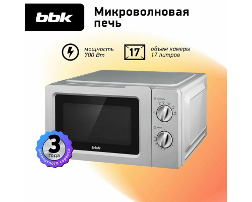 Микроволновая печь BBK 17MWS-784M/B серебряный Микроволновая печь BBK 17MWS-784M/B серебряный