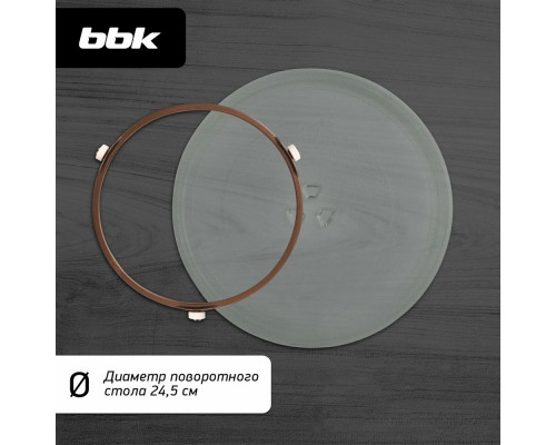 Микроволновая печь BBK 17MWS-784M/B серебряный Микроволновая печь BBK 17MWS-784M/B серебряный