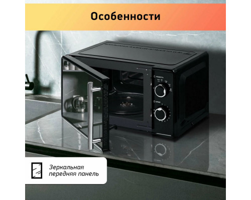 Микроволновая печь BBK 17MWS-794M/B-M черный Микроволновая печь BBK 17MWS-794M/B-M черный