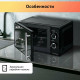 Микроволновая печь BBK 17MWS-794M/B-M черный