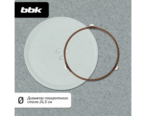 Микроволновая печь BBK 17MWS-794M/B-M черный Микроволновая печь BBK 17MWS-794M/B-M черный