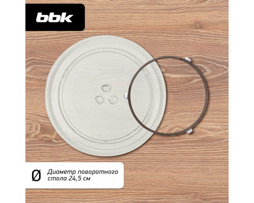 Микроволновая печь BBK 20MWS-720T/W белый Микроволновая печь BBK 20MWS-720T/W белый