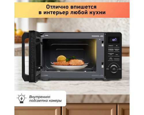 Микроволновая печь BBK 20MWS-723T/B черный Микроволновая печь BBK 20MWS-723T/B черный
