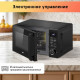 Микроволновая печь BBK 20MWS-723T/B черный