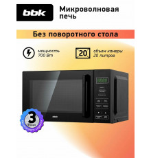 Микроволновая печь BBK 20MWS-750S/B черный