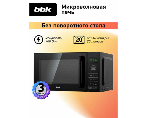 Микроволновая печь BBK 20MWS-750S/B черный Микроволновая печь BBK 20MWS-750S/B черный