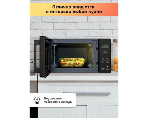 Микроволновая печь BBK 20MWS-750S/B черный Микроволновая печь BBK 20MWS-750S/B черный