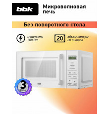Микроволновая печь BBK 20MWS-751S/W белый