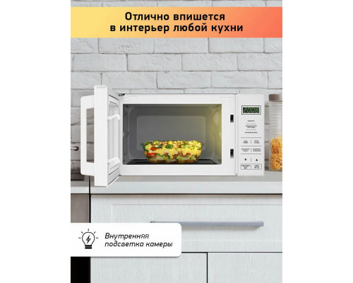 Микроволновая печь BBK 20MWS-751S/W белый Микроволновая печь BBK 20MWS-751S/W белый