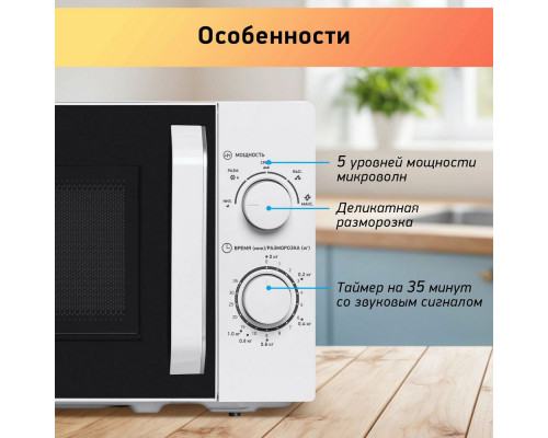 Микроволновая печь BBK 20MWS-761M/W белый Микроволновая печь BBK 20MWS-761M/W белый