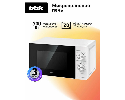 Микроволновая печь BBK 20MWS-763M/W белый Микроволновая печь BBK 20MWS-763M/W белый
