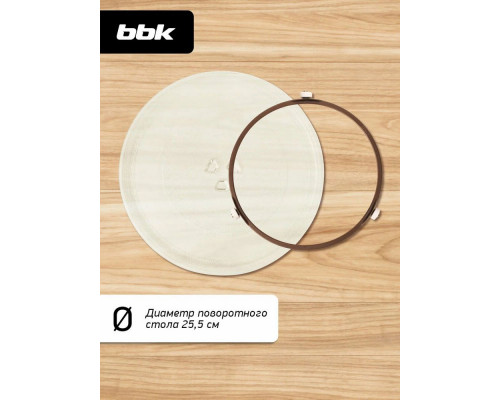 Микроволновая печь BBK 20MWS-764M/S серебро Микроволновая печь BBK 20MWS-764M/S серебро