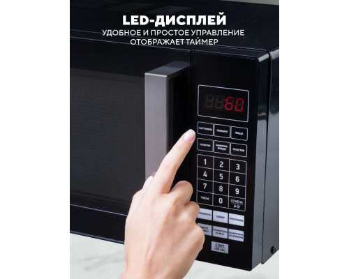 Микроволновая печь BBK 20MWS-779S/B черный Микроволновая печь BBK 20MWS-779S/B черный