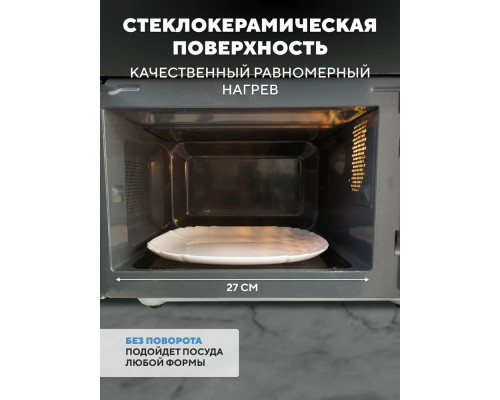 Микроволновая печь BBK 20MWS-779S/B черный Микроволновая печь BBK 20MWS-779S/B черный