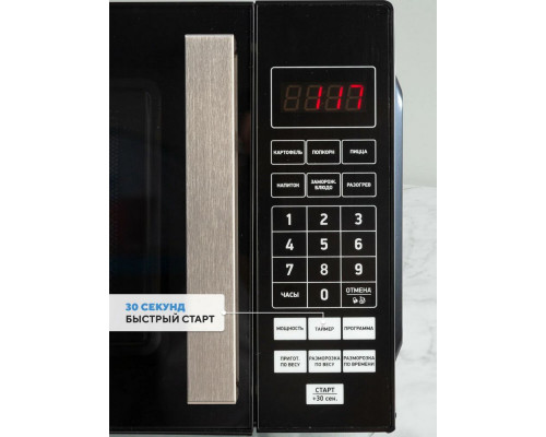 Микроволновая печь BBK 20MWS-779S/B черный Микроволновая печь BBK 20MWS-779S/B черный