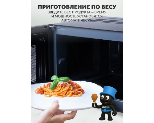 Микроволновая печь BBK 20MWS-779S/B черный Микроволновая печь BBK 20MWS-779S/B черный