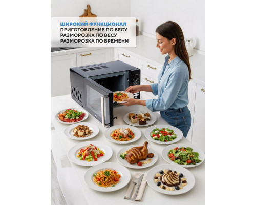 Микроволновая печь BBK 20MWS-779S/B черный Микроволновая печь BBK 20MWS-779S/B черный