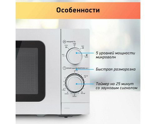 Микроволновая печь BBK 20MWS-786M/W белый Микроволновая печь BBK 20MWS-786M/W белый