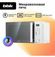 Микроволновая печь BBK 20MWS-805S/W белый