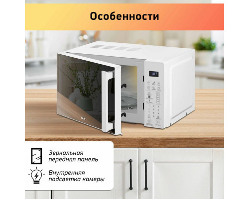 Микроволновая печь BBK 20MWS-805S/W белый Микроволновая печь BBK 20MWS-805S/W белый