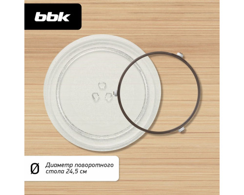 Микроволновая печь BBK 20MWS-805S/W белый Микроволновая печь BBK 20MWS-805S/W белый