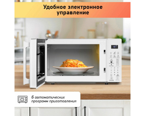 Микроволновая печь BBK 20MWS-805S/W белый Микроволновая печь BBK 20MWS-805S/W белый