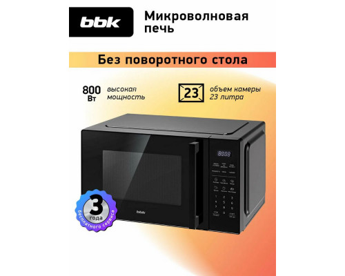 Микроволновая печь BBK 23MWS-852S/B черный Микроволновая печь BBK 23MWS-852S/B черный
