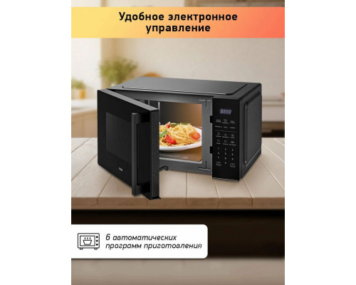 Микроволновая печь BBK 23MWS-852S/B черный Микроволновая печь BBK 23MWS-852S/B черный