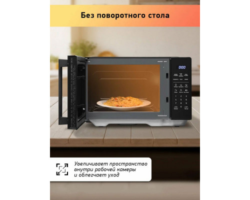 Микроволновая печь BBK 23MWS-852S/B черный Микроволновая печь BBK 23MWS-852S/B черный