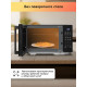 Микроволновая печь BBK 23MWS-852S/B черный