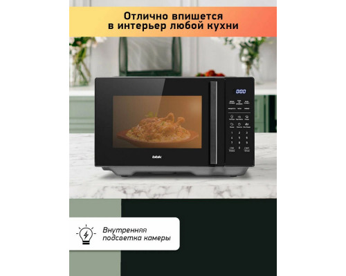 Микроволновая печь BBK 23MWS-852S/B черный Микроволновая печь BBK 23MWS-852S/B черный