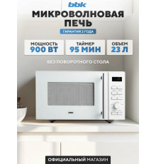 Микроволновая печь BBK 23MWS-951T/W белый