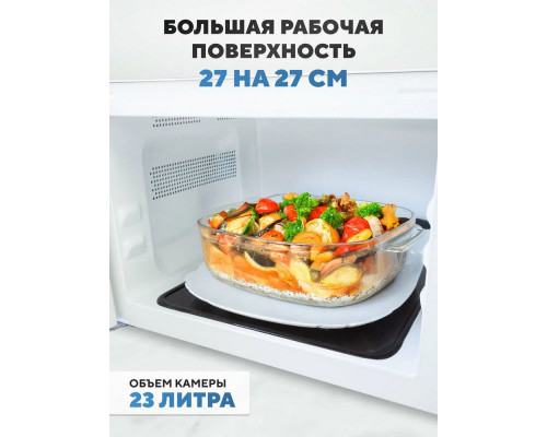 Микроволновая печь BBK 23MWS-951T/W белый Микроволновая печь BBK 23MWS-951T/W белый