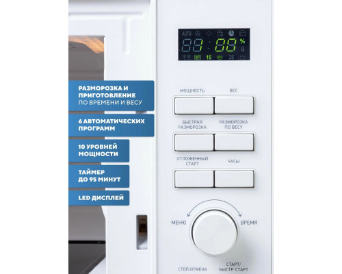 Микроволновая печь BBK 23MWS-951T/W белый Микроволновая печь BBK 23MWS-951T/W белый
