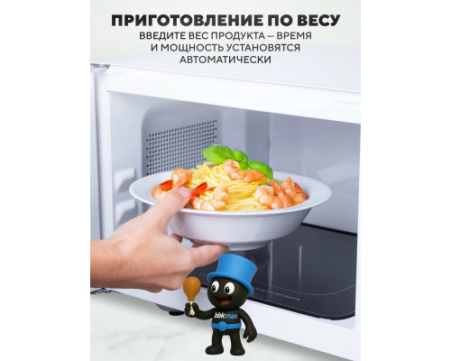 Микроволновая печь BBK 23MWS-951T/W белый Микроволновая печь BBK 23MWS-951T/W белый