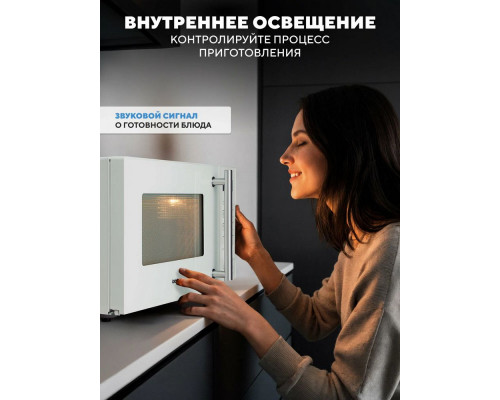 Микроволновая печь BBK 23MWS-951T/W белый Микроволновая печь BBK 23MWS-951T/W белый