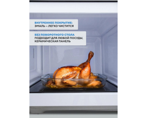 Микроволновая печь BBK 25MWS-954T/B черный Микроволновая печь BBK 25MWS-954T/B черный