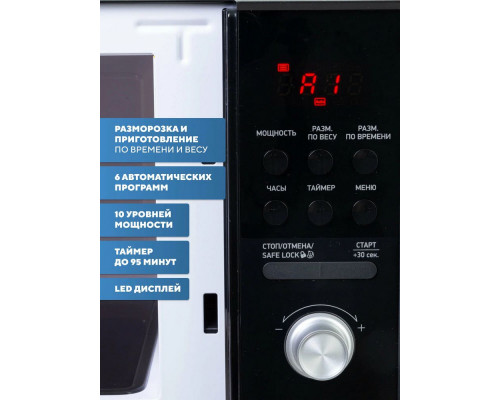 Микроволновая печь BBK 25MWS-954T/B черный Микроволновая печь BBK 25MWS-954T/B черный