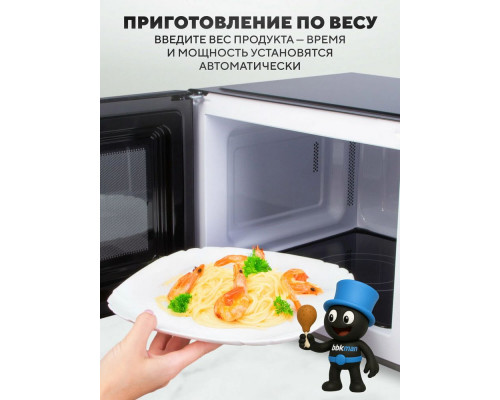 Микроволновая печь BBK 25MWS-954T/B черный Микроволновая печь BBK 25MWS-954T/B черный