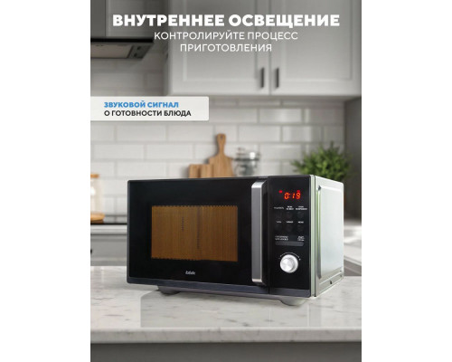 Микроволновая печь BBK 25MWS-954T/B черный Микроволновая печь BBK 25MWS-954T/B черный