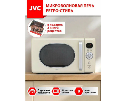 Микроволновая печь JVC JK-MW275D Микроволновая печь JVC JK-MW275D