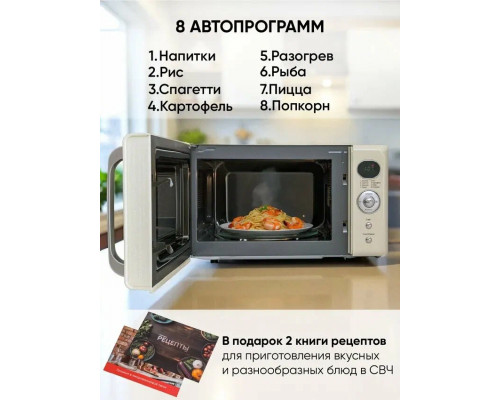 Микроволновая печь JVC JK-MW275D Микроволновая печь JVC JK-MW275D
