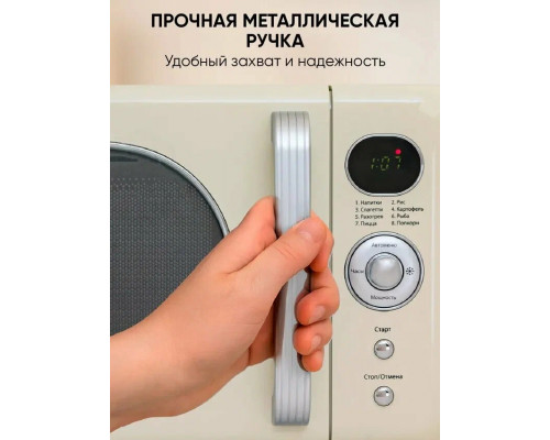 Микроволновая печь JVC JK-MW275D Микроволновая печь JVC JK-MW275D