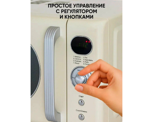 Микроволновая печь JVC JK-MW275D Микроволновая печь JVC JK-MW275D