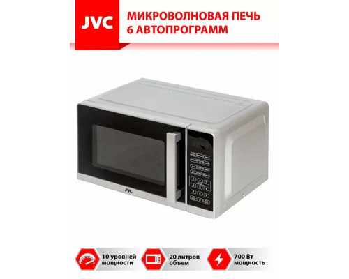 Микроволновая печь JVC JK-MW372S серебристый Микроволновая печь JVC JK-MW372S серебристый