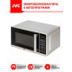 Микроволновая печь JVC JK-MW372S серебристый